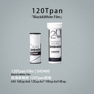 SHD400Tpan胶卷120Tpan胶片拓海家暗房135卷进120齿孔边字宽幅135