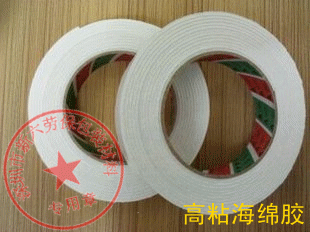超高粘 海绵胶带/双面胶/泡沫胶带/海绵双面胶带 宽2.2cm图片