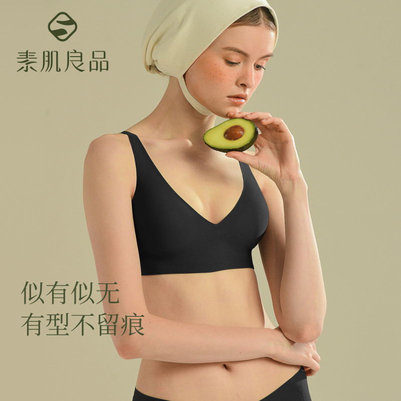 素肌良品黑色无痕果冻条内衣