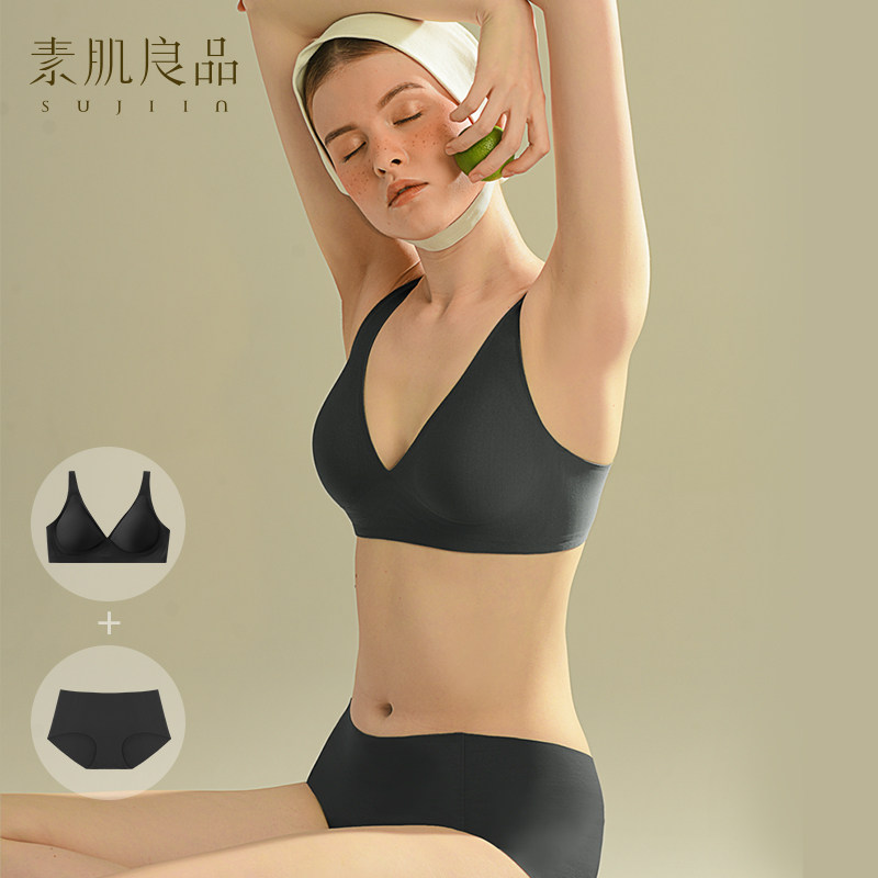 素肌良品软支撑果冻条无痕内衣