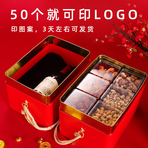 大号年货包装红酒礼盒子