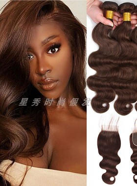 brazilian human hair bundles extensions brown hair棕色真人发