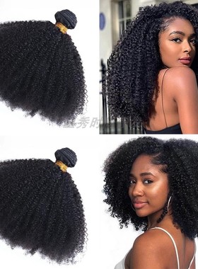 9A brazilian afro kinky human hair bundles hair extensions