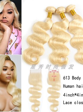 human hair bundles blonde hair 9A brazilian hair extensions