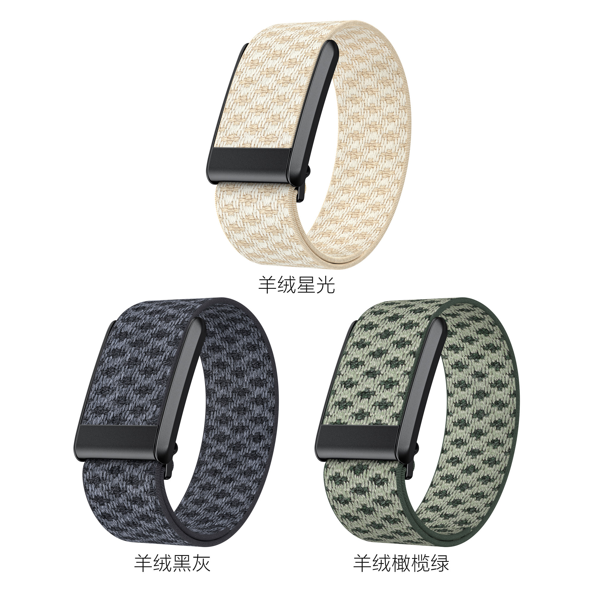 适用whoop运动手环羊绒弹力表带