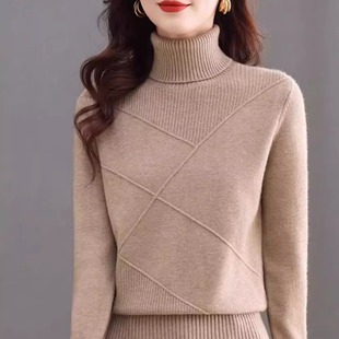 厚翻领针织休闲打底衫 内搭修身 女高领毛衣秋冬季 鄂尔多斯市羊毛衫