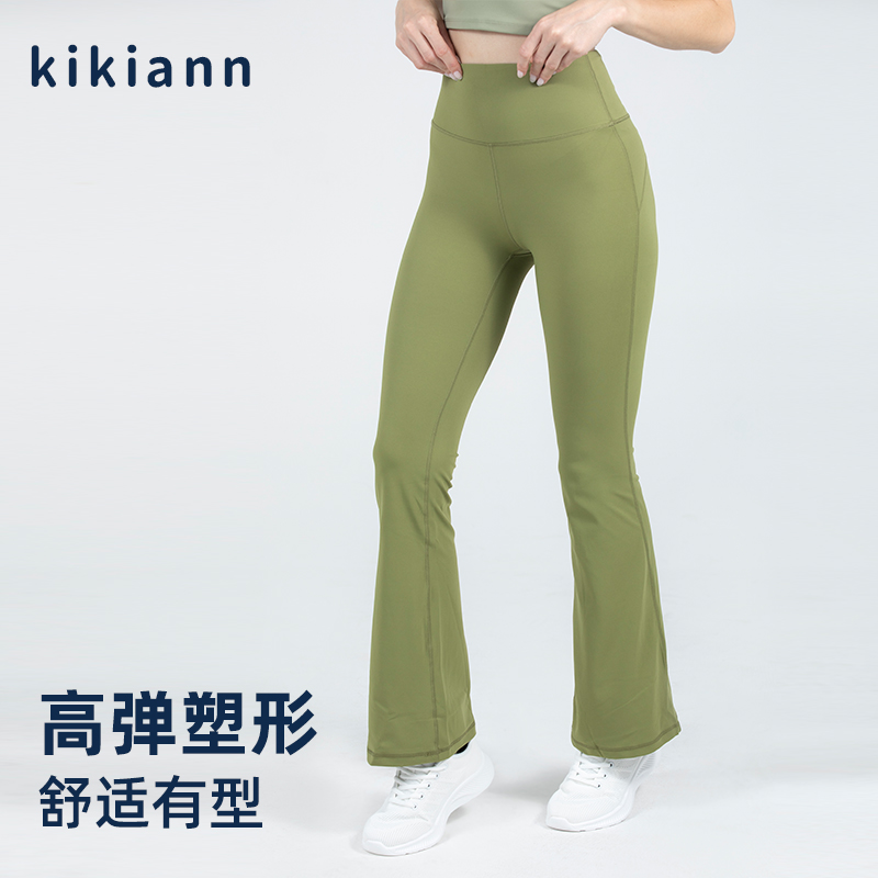 瑜伽裤阔腿裤喇叭健身运动长裤高腰提臀弹力普拉提跑步舞蹈训练裤
