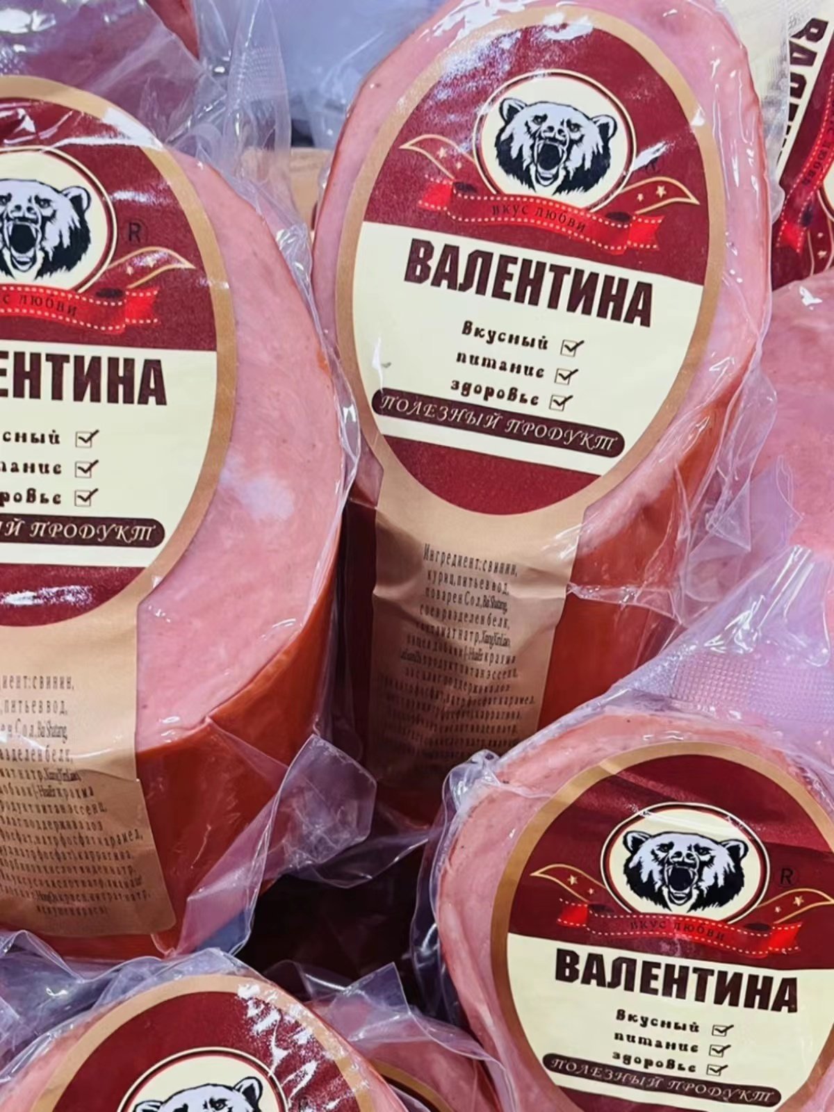 俄罗斯风味火腿肠卢布肠香肠午餐肉熟食大块肉肠料理汉堡肠280g