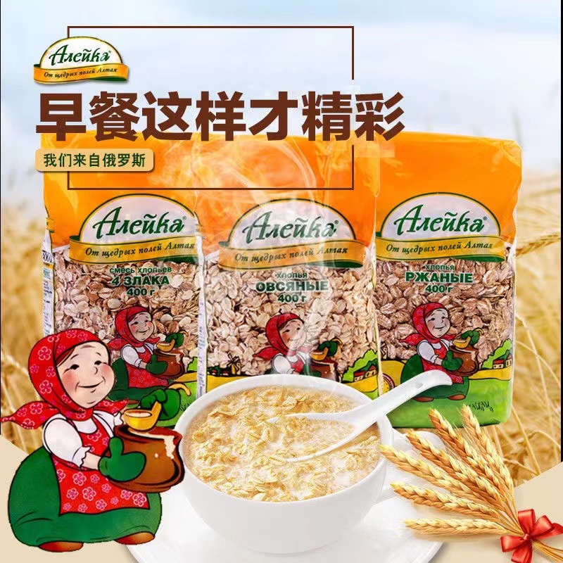 艾力克麦片无蔗糖代餐粗粮