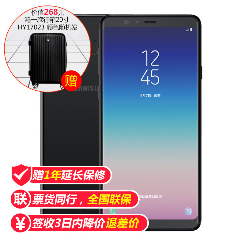 ¡¾ÔùÐÐÀîÏä¡¿Samsung/ÈýÐÇ Galaxy A9 Star lite SM-A6050 4GÊÖ»ú