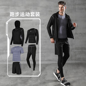 训练服装 健身运动服男士 紧身衣运动服套装 秋季 logo 塑型衣春季