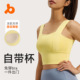 虎迹薄款 运动内衣 固定宽肩带女跑步健身瑜伽高强度防震一体式