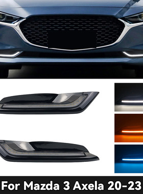 适用于马3昂克赛拉日行灯  Mazda3 Axela Daytime Running Light