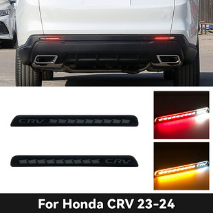 rear Honda CRV light bumper CRV改装 适用于本田23款 专用后杠灯