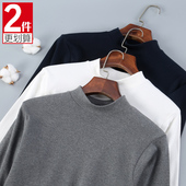 100%纯棉半高领T恤男秋冬季 内衣打底衫 全棉秋衣套装 保暖上衣长袖