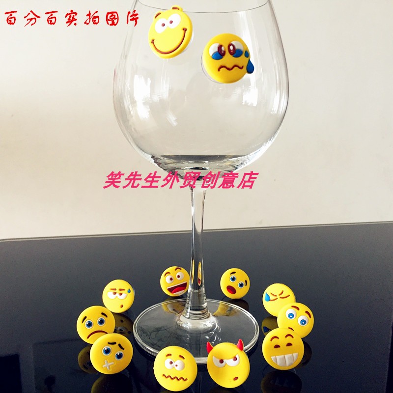 酒杯标记聚会记号吸盘酒杯标签