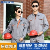 Осенний мужской износостойкий комбинезон