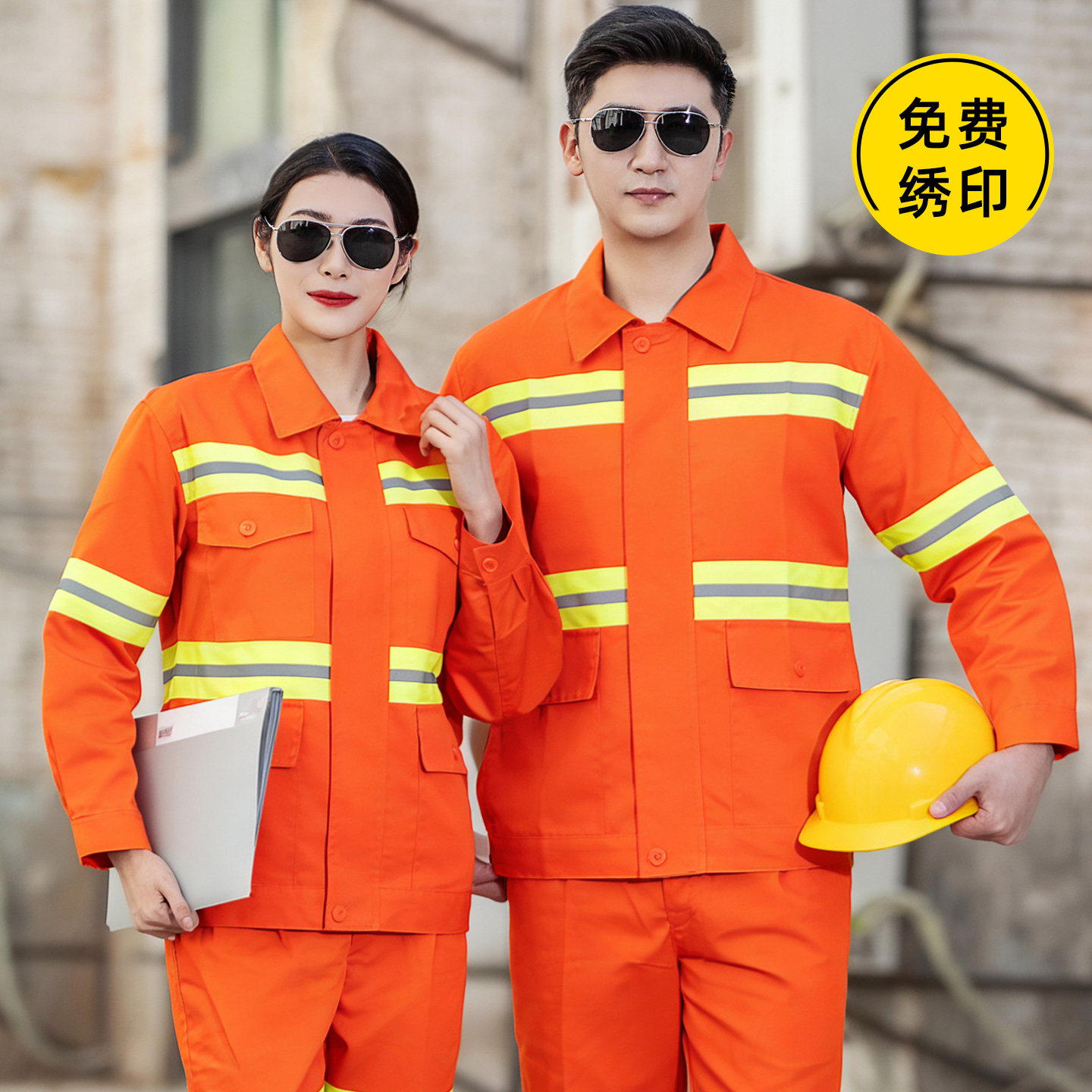 环卫工作服男装套装市政工人公路