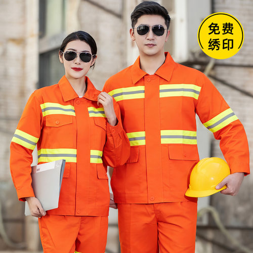 环卫工作服男装套装市政工人公路
