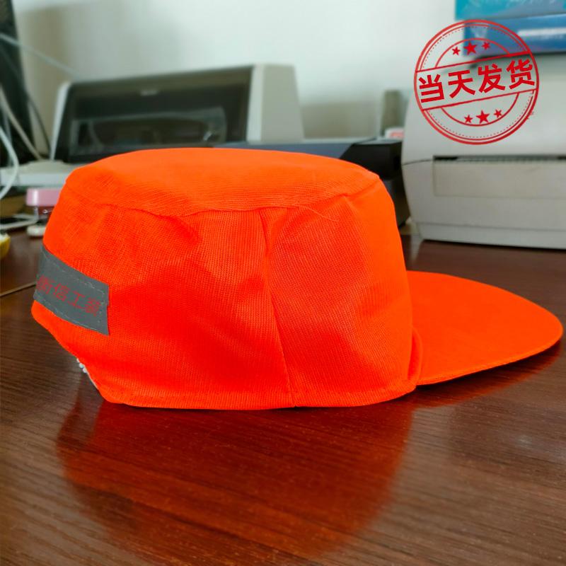 清扫桔红反光安全施工清洁帽