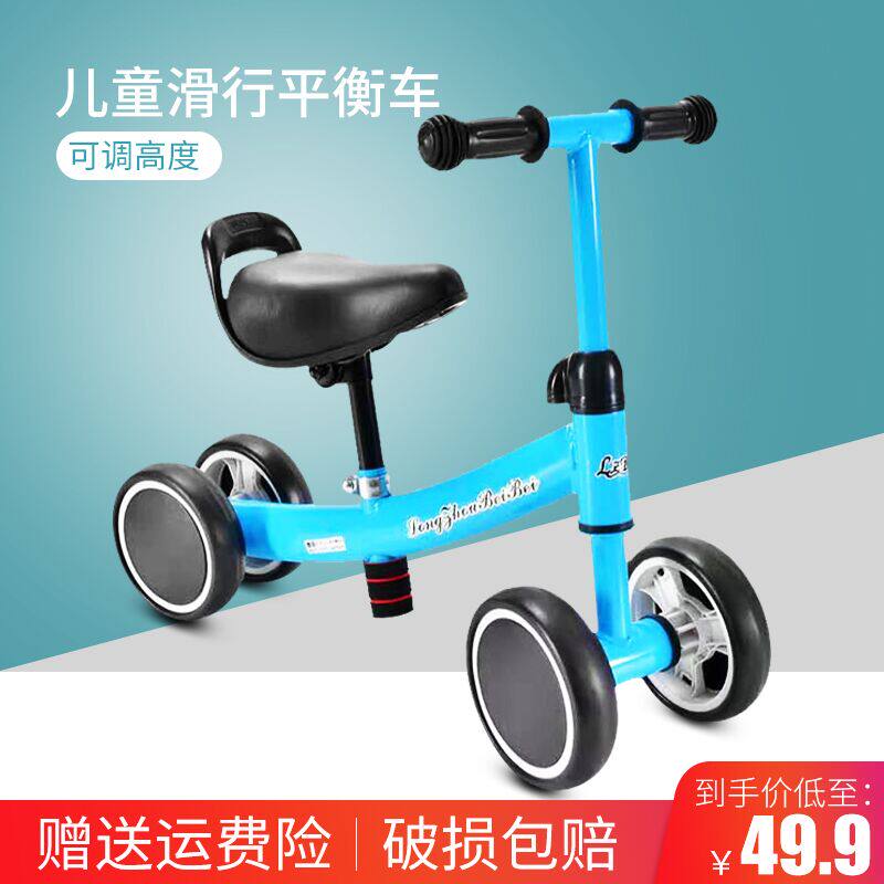 儿童平衡车1到3岁婴幼儿滑行助步车扭扭车宝宝学步车四轮溜溜车|ruв категории игрушка/коляска/головоломка/блоки/модель, коляска/детей на роликах, ступить вождения/руление Уокер - от Buy2taobao.com для оказания профессиональной услуги покупки агента Taobao