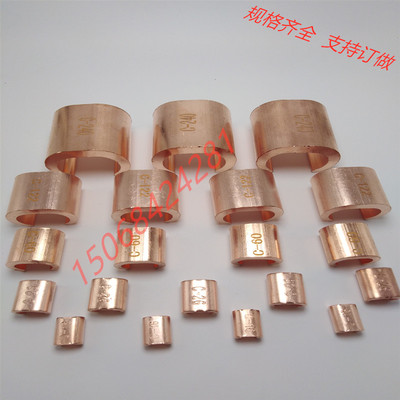 CCT线夹T型电缆分支铜接头