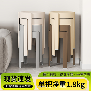 1800克重凳简约时尚 结实耐用奶油风可叠放创意百搭现代简约加厚凳