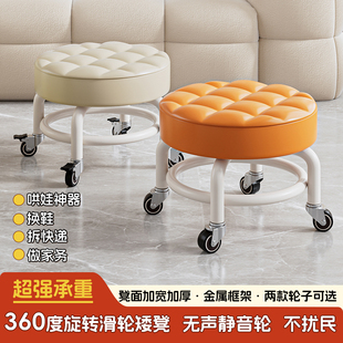 滑轮矮凳万向轮小凳子带轮带娃神器儿童滑轮凳多功能美缝圆凳家务