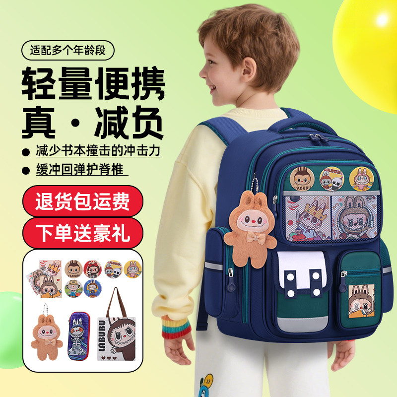 labubu书包减负小学生女孩一三六年级护脊轻便男生太空人双肩背包
