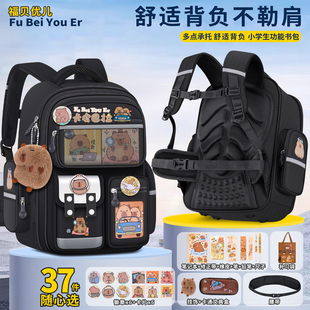 卡皮巴拉小学生儿童女生书包一三六年级减负防水护腰带男双肩背包
