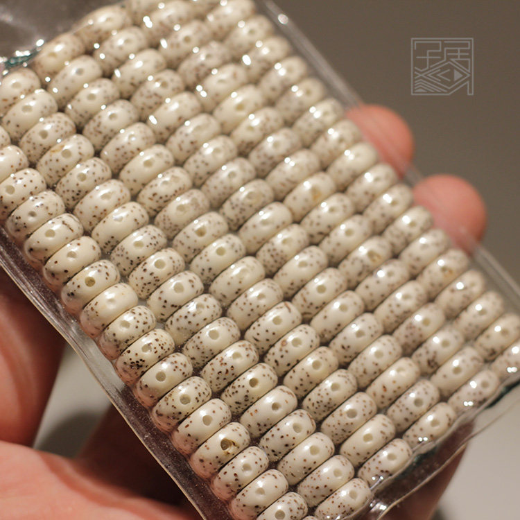 子鱼居 星月菩提子精品迷你小籽药片型 7*2-12*6mm108颗顺白正月