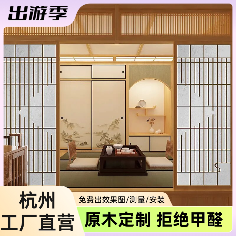 日式实木榻榻米书房床柜一体定制踏踏米房间全屋上门测量设计定做