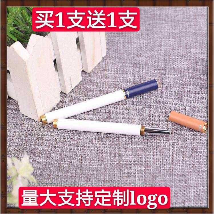 罗氏创意风学生办公金属正姿笔