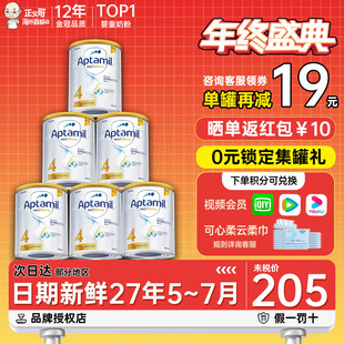 澳洲爱他美4段四段白金铂金装 6罐 儿童宝宝奶粉有3段三段3岁以上