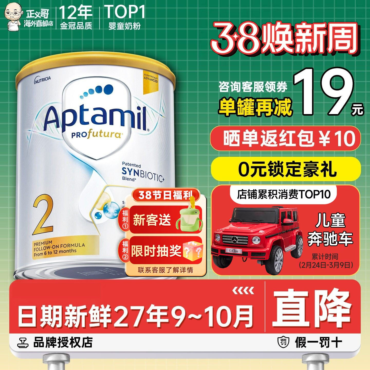 澳洲爱他美白金版2段二段铂金版婴幼儿宝宝进口牛奶粉有三段3段