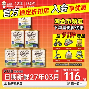 澳洲可瑞康金装 a2牛奶粉3段新西兰进口婴幼儿三段牛奶粉6罐有4段