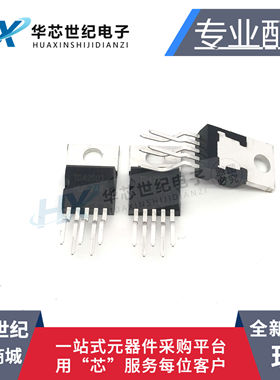 全新原装 TDA2003A 音频功率放大器 TDA2003  IC 芯片