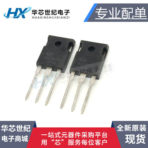 全新原装NCE75H21T 场效应管大功率 210安75伏300瓦 代替IRFP2907