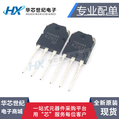 全新原装进口正品 2SK2611 K2611 电焊机 常用 场效应管  9A 900V
