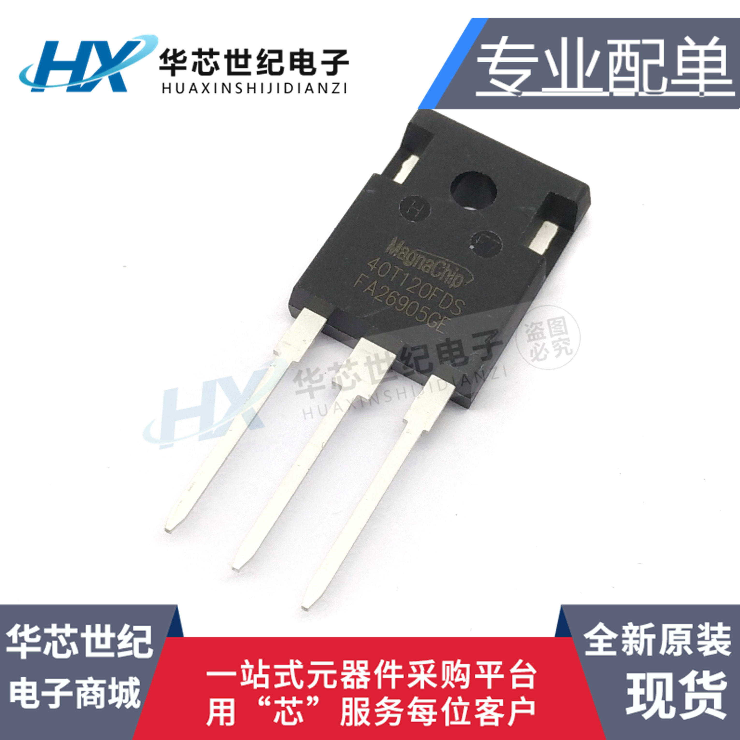 全新原装 40T120FDS MBQ40T120FDS 电焊机常用功率管IGBT三极管