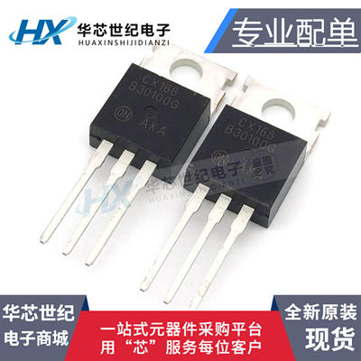 MBRF30100CT  30A 100V直插TO-220F 肖特基二极管 全新原装