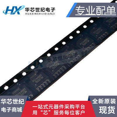 原装正品进口TPS7A4501DCQR PS7A4501 TPS7A4501DCQT稳压器芯片IC