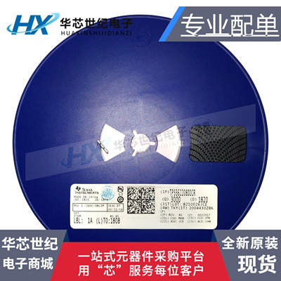全新原装进口正品 TPS562208DDCR 丝印2208 降压开关稳压器IC芯片