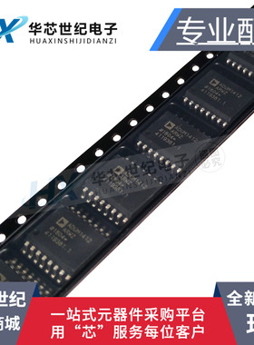 原装正品 ADUM1412ARWZ-RL ADUM1412ARW 四通道数字隔离器芯片IC