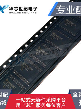 原装正品进口SN75174 SN75174DW SN75174DWR 驱动器/收发器芯片IC