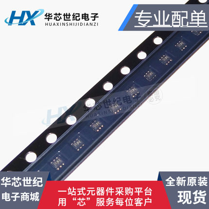 原装正品进口TMP102AIDRLR TMP102 丝印CBZ 数字温度传感器芯片IC