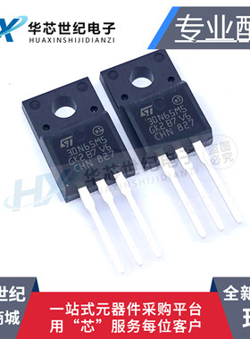全新现货 STF30N65M5 30N65M5 22A/650V TO220F 场效应管三极管
