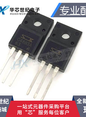 全新2SA1859A 2SC4883A A1859 C4883晶体管 - 双极 对管