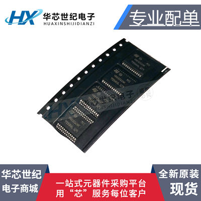 VND5012AK电源管理驱动器 斯柯达明锐汽车发动机车身电脑板ic芯片