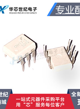 全新原装进口 CNY173M CNY17-3 仙童FSC DIP-6 光电耦合器 CNY17